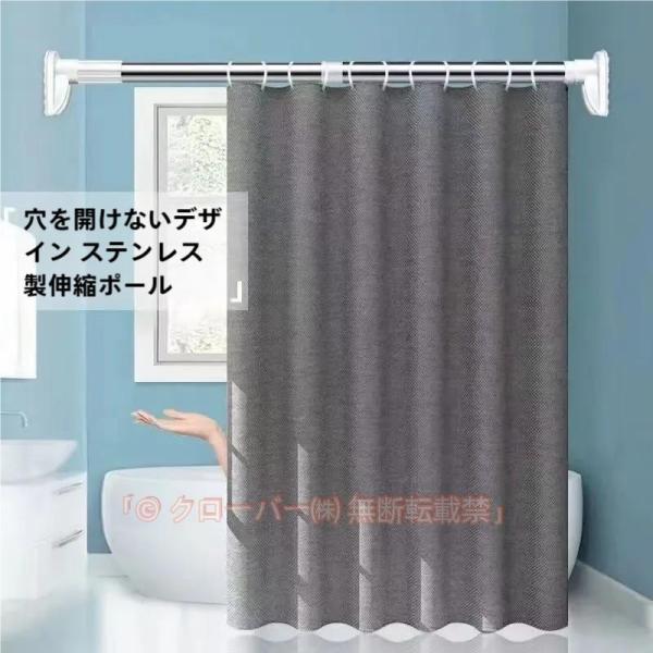 突っ張り棒 強力 伸縮棒 つっぱり 極太強力 耐重 便利 使用簡単 ステンレス 物干し 服 収納 キッチン 洗面台 脱衣所 玄関 間仕切り 収納棒