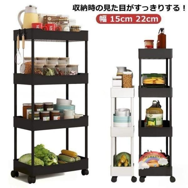 三段-小：長さ約40cm 奥行約15cm 高さ約61cm三段-大：長さ約40cm 奥行約22cm 高さ約61cm四段-小：長さ約40cm 奥行約15cm 高さ約87cm四段-大：長さ約40cm 奥行約22cm 高さ約87cm※サイズ表の実寸...