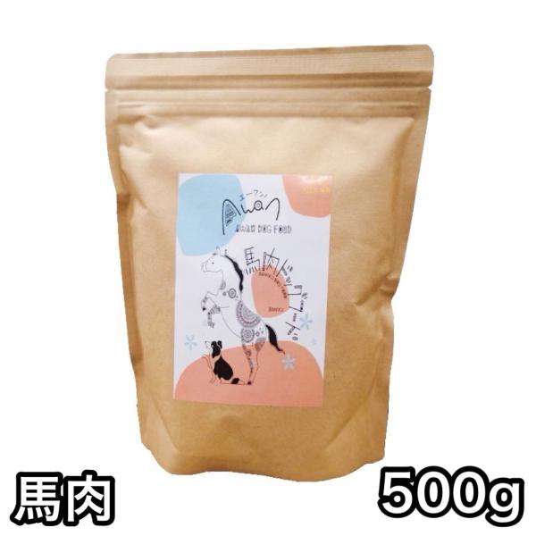 馬肉ドッグフード 国産