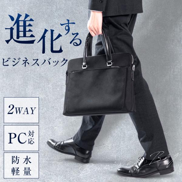 ブリーフケース　ショルダーバッグ asuka-stote_bag-bb102-nbk