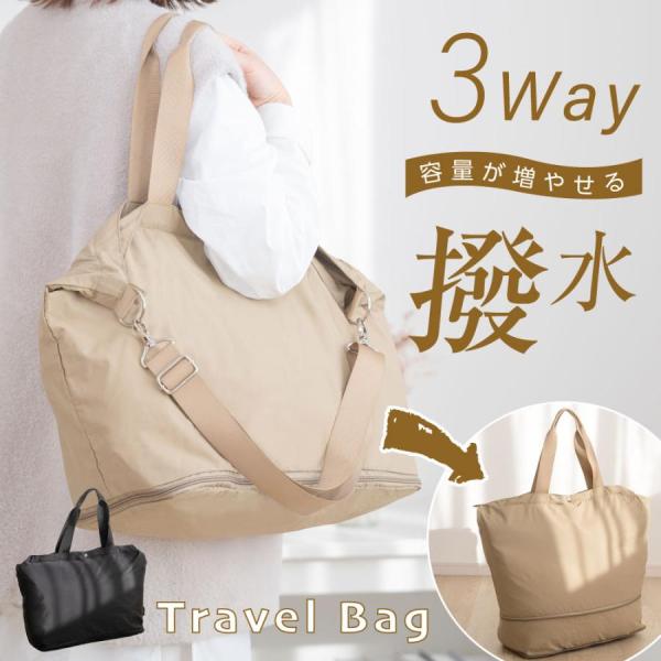 ボストンバッグ レディース 旅行バッグ カバン キャリーオンバッグ スポーツバッグ 大容量 1泊 2泊 拡張可能 トラベルバッグ マザーズバッグ 軽量 出張 修学旅行