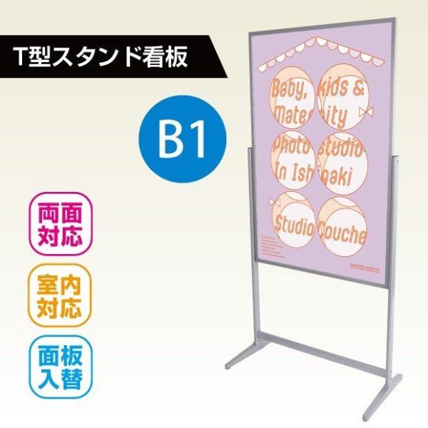 看板　店舗用看板 サインキングダム LED看板 看板 店舗用看板 LED照明入り看板