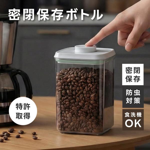 保存容器 密閉 ポップコンテナ 蓋付き ストッカー 食品保存容器 食洗機対応 調味料入れ ワンタッチ開閉 スタッキング可能 お菓子 小物 正方形ミディアム 爆買