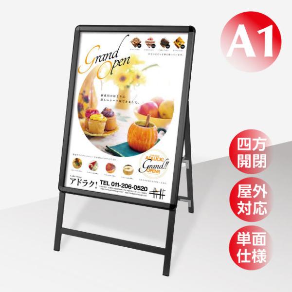   A^Ŕ@A1X^hŔ@ H1200mm@t[32mm@Жʁ@ubN@hJiKJC-A1-Sj