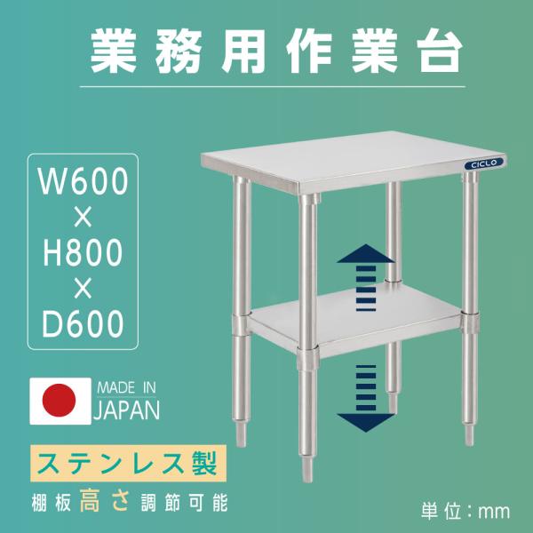 【東京都23区内送料無料】1960年代　フランス製　作業台　キッチン台　陳列棚 東京都23区内送料無料】1960年代フランス製作業台キッチン台陳列棚