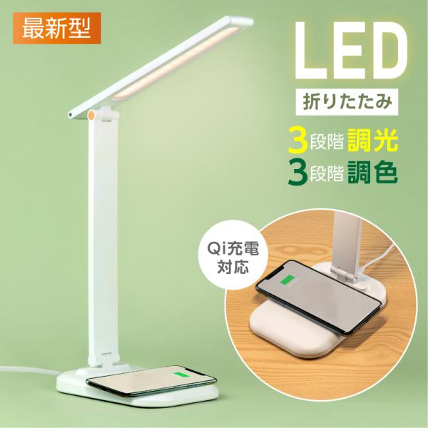 LEDデスクライト デジタル時計付き Amazon.co.jp: ドウシシャ 電波時計付きLEDデスクライト DL