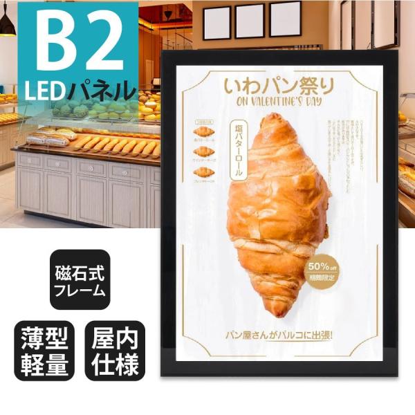 LED|X^[pl W55.7xH60.9xD2.3cm |X^[t[ ubN B2 Ύ |X^[t[ plŔ LEDpl dl mglkh-b2-bk