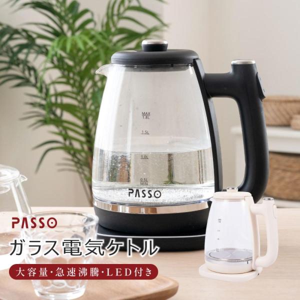 ブルーのガラス製電気ケトル 1L 容量 自動電源オフ機能付き Amazon | HAGOOGI 電気ケトル ガラス 【2024版】 ケトル 電気