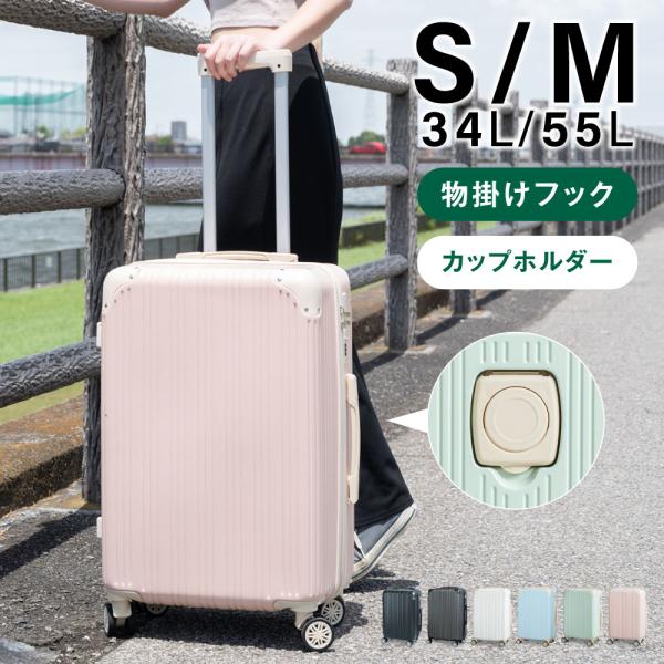 【限定品】スタバ　キャリーケース　パスケース　パソコン入れ　セット 限定品】スタバ キャリーケース パスケース パソコン入れ セット