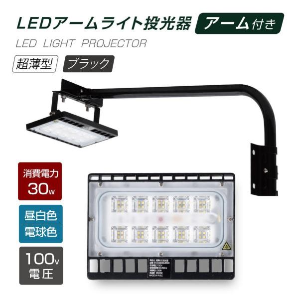 LED 30W 60cm90cm Op F dF IP65 Lp120x ubN Ŕ Ɩ O|[^u stledbk30
