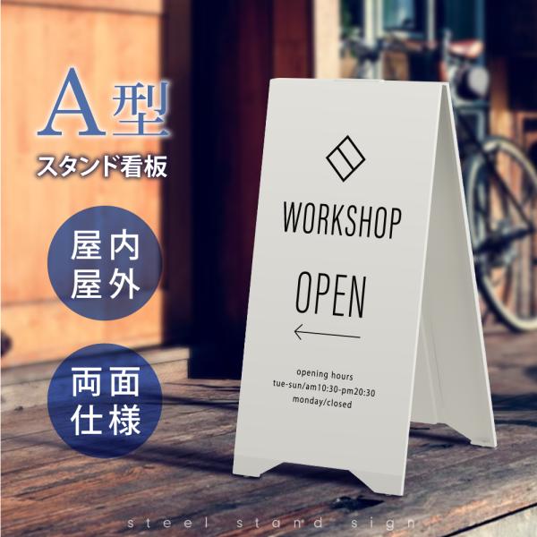 スチール製 A看板 2台セット パネル 集客 看板 ポスター 店舗什器 asuka-stote_tb-3470-print