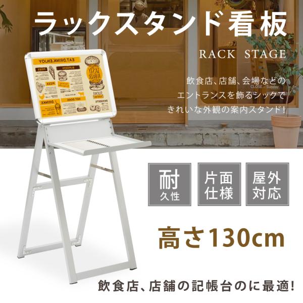 Canter ヴィンテージ 純喫茶 蛍光灯内照式スタンド看板 喫茶ミルキー メニュースタンド W46xD59xH130cm ラックスタンド看板 店舗用 屋外にも