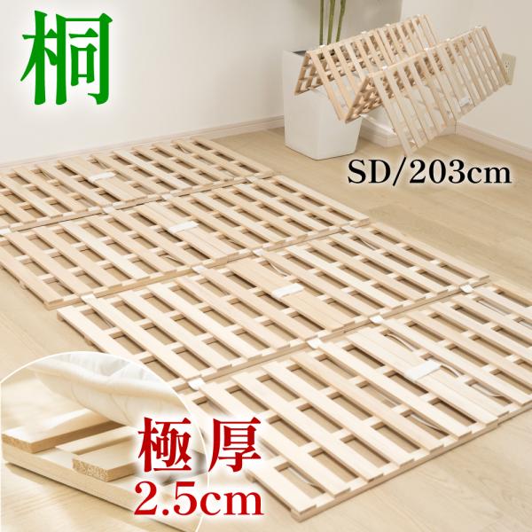 asuka-stote_tks-rlfb-sd