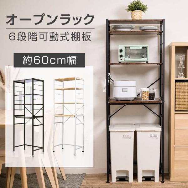 すきま収納 オープンラック 収納棚 省スペース 調味料ワゴン