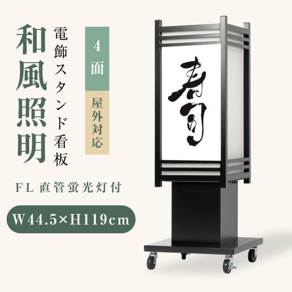 dŔ aŔ 119cm Odl A~dX^hŔ Ɩdl h l LX^[tňړyX dF F  ts-wf-05-m