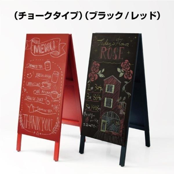 木製スタンド式黒板 asuka-stote_wbs