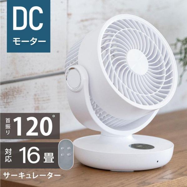 サーキュレーター DCモーター 扇風機 タイマー 静音 自動首振り 568 Amazon | サーキュレーター DCモーター 静音 小型設計 左右自動