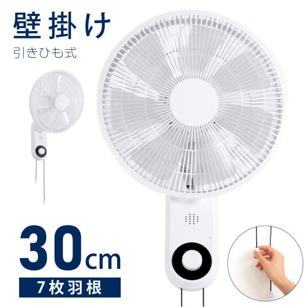 扇風機　白　高さ調整 Amazon | 【2023新登場&年中活躍】サーキュレーター 扇風機 兼用