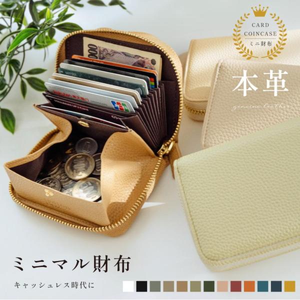 ミニ財布 二つ折り財布 本革 牛革 13色 レディース ミニウォレット