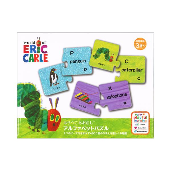 はらぺこあおむし 赤ちゃん おもちゃの人気商品 通販 価格比較 価格 Com