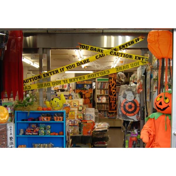 ドクロマーク Enter ハロウィン仕様の規制線 立ち入り禁止 コーションテープ Halloween Buyee Buyee 提供一站式最全面最专业现地yahoo Japan拍卖代bid代拍代购服务 Bot Online