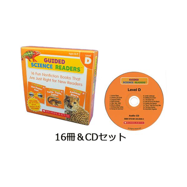 GUIDED SCIENCE READERS LEVEL Dセット（16冊＆CD）/こども向け