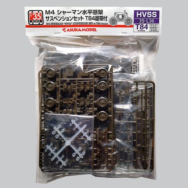 【新品】1/35 M4 シャーマン2体セット 1/35スケール 金塊強奪部隊シャーマン戦車コンバージョンセット