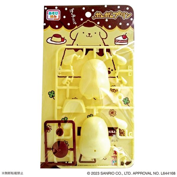 asukamodel-netshop_sp-2