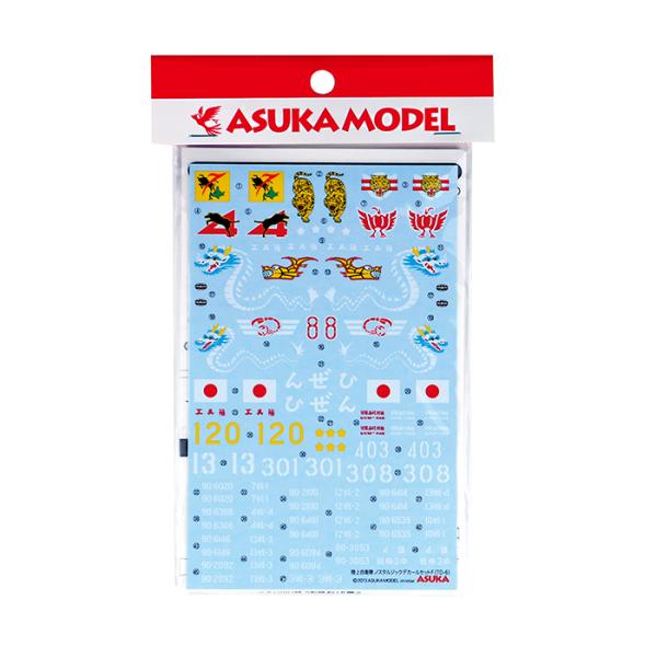asukamodel-netshop_td-6
