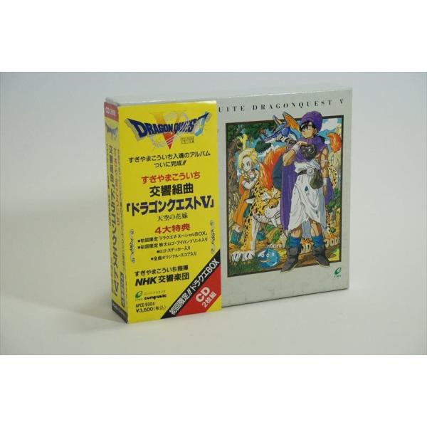 交響組曲 ドラゴンクエストv 帯付き 特典ステッカー付き Buyee Buyee Japanese Proxy Service Buy From Japan Bot Online