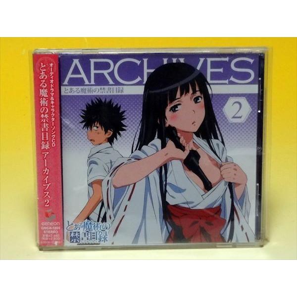 とある魔術の禁書目録 アーカイブス2 オーディオドラマ キャラクターソング Cd Buyee Buyee Japanese Proxy Service Buy From Japan Bot Online