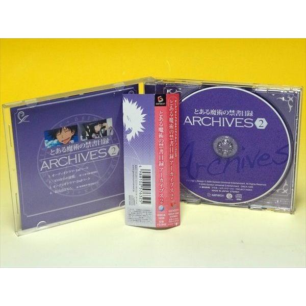 とある魔術の禁書目録 アーカイブス2 オーディオドラマ キャラクターソング Cd Buyee Buyee Japanese Proxy Service Buy From Japan Bot Online