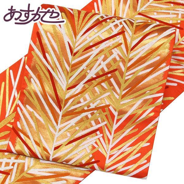 お仕立て付き】着物 帯 振袖にもどうぞ 西陣ブランド 梅垣 袋帯 綾錦立 