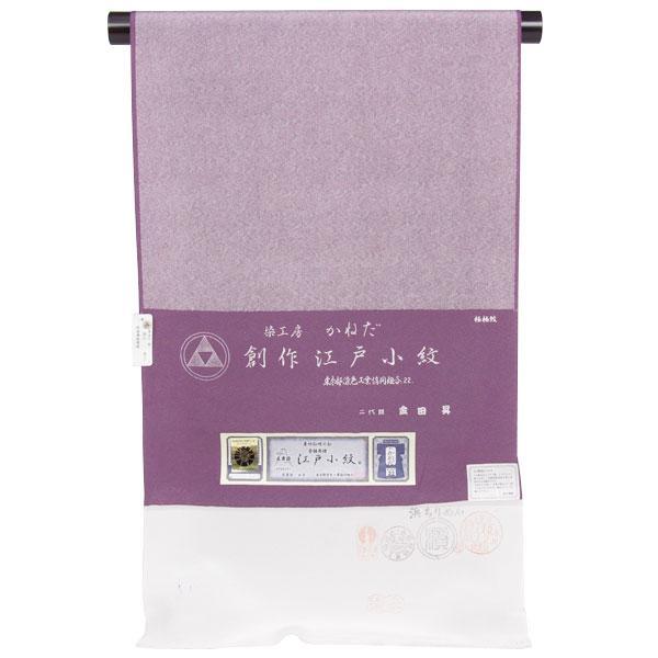 反物 浜ちりめん 日本の絹の印 染め工房かねだ 手染め 創作江戸