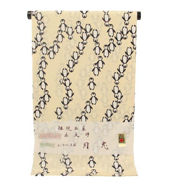 反物 京友禅 伝統工芸 本友禅 月兎 ペンギン あすかや [商品番号