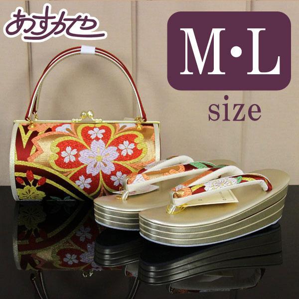 バッグ 草履 セット 岩佐謹製 振袖用 宝結び 西陣帯地 M/L寸 あすかや 