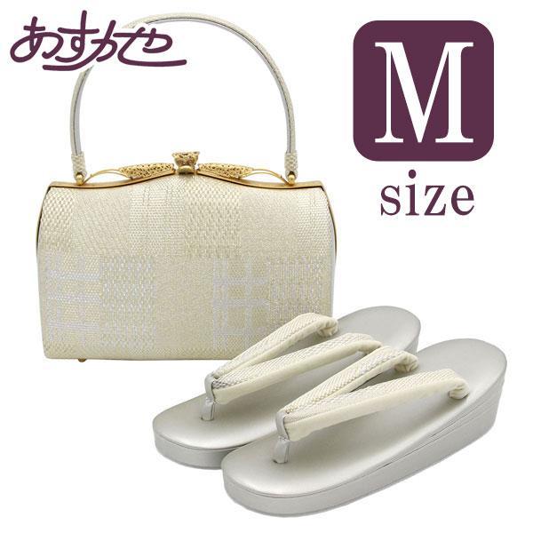 紗織 草履バッグセット フォーマル用 パールトーンハイグレード加工 M