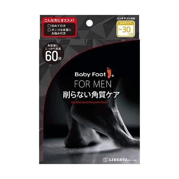 ２個セットベビーフット イージーパック 男性用 42ml 2 Www Nlqp Com