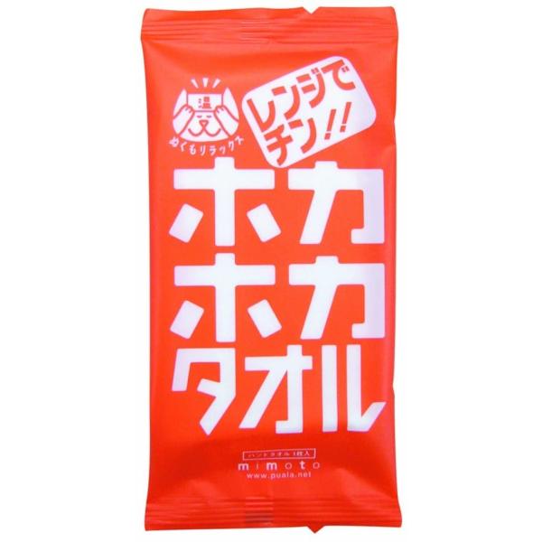ホカホカタオル 電子レンジ用 小箱30個入 綿100 ウェットタオル Prettyfunnyballoons Com
