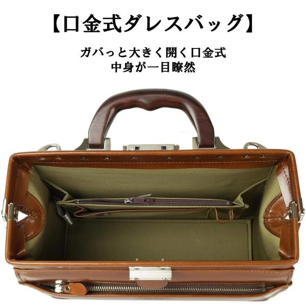 高級 牛革 ダレスバッグ メンズ A5ファイル対応 タケハチ 竹八謹製 牛革製ケーブルバンド2個 セット Tm0464 ブラウン Rainbowbookclub Org