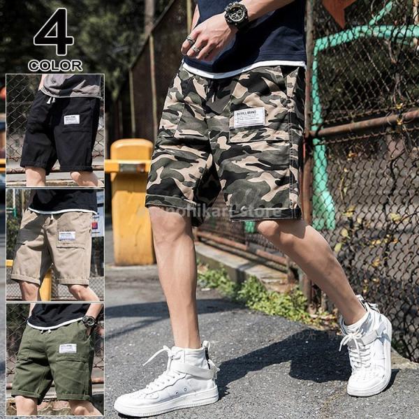 半ズボン メンズ おしゃれ ハーフパンツ 最大51 Offクーポン 迷彩柄 カーゴパンツ 夏 ゆったり ショート 大きいサイズ 涼しい