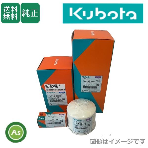 Kubota（クボタ） クボタ純正 トラクター SL24(H)用 メンテナンス