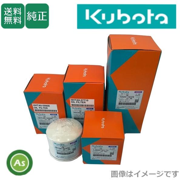 Kubota（クボタ） クボタ純正 トラクター L32用 メンテナンスパック04