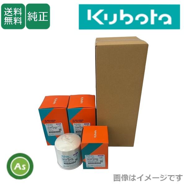 Kubota（クボタ） クボタ純正 トラクター MR60,MR65,MR70用