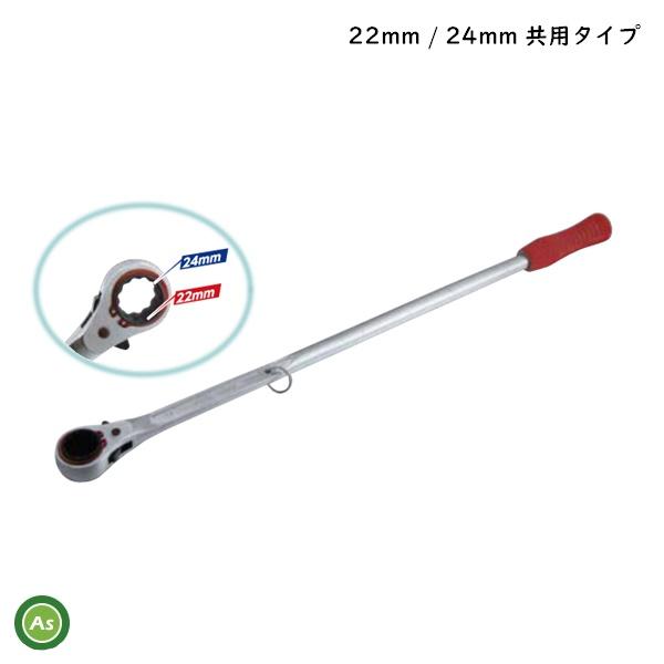 らくらくレンチ耕うん刃交換用 トラクター 爪交換レンチ 農機用交換レンチ 農業機械 RBS-T4 22×24mm