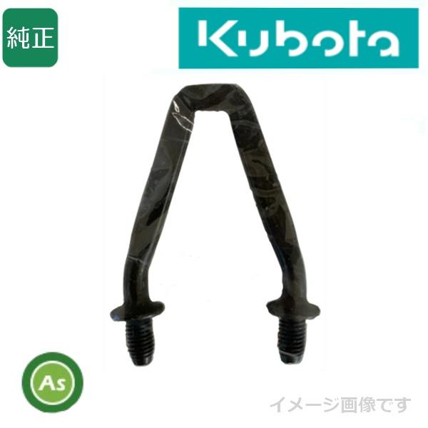 Kubota（クボタ） クボタ純正 くぼた コンバイン用 こぎ歯 コキハ