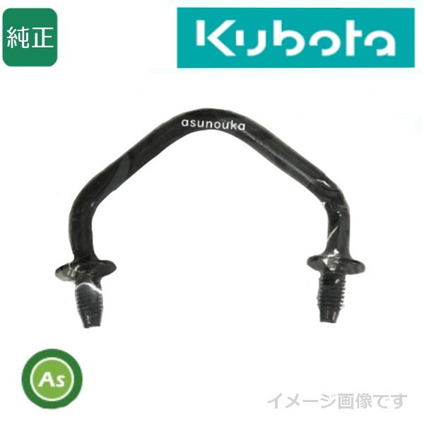 Kubota（クボタ） クボタ純正 くぼた コンバイン用 こぎ歯 ダイ3