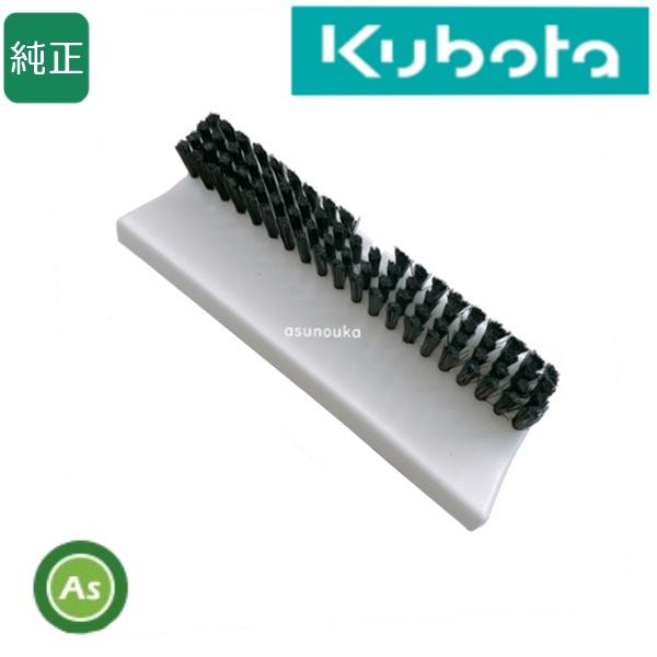 Kubota（クボタ） クボタ純正 田植機用 ブラシ PL501-91642