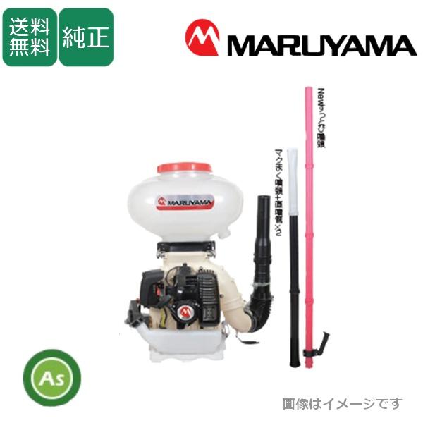 背負動力散布機 MDJ7000G-26-1の使いやすさ徹底解説