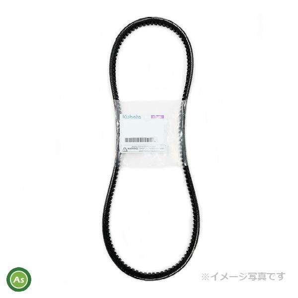 Kubota（クボタ） クボタ純正 コンバイン用 ミッション駆動ベルト 2本